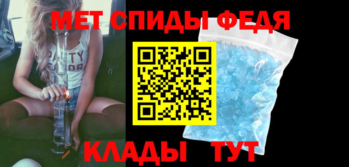 Амфетамин  Амфетамин 97%  Вход с VPN  Ишимбай 