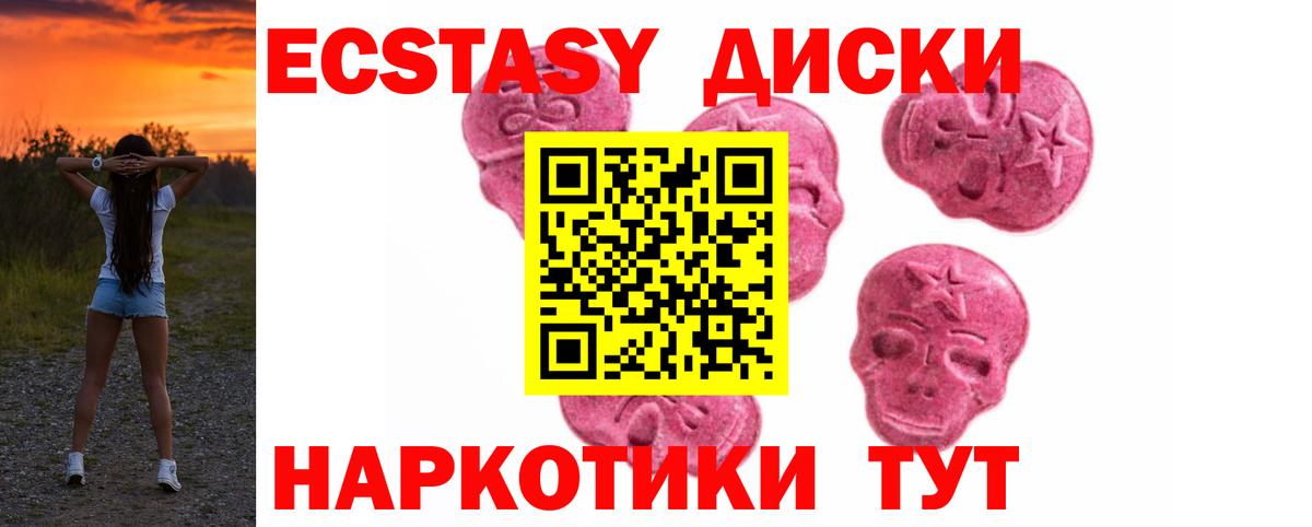 ЭКСТАЗИ Дубай Ишимбай