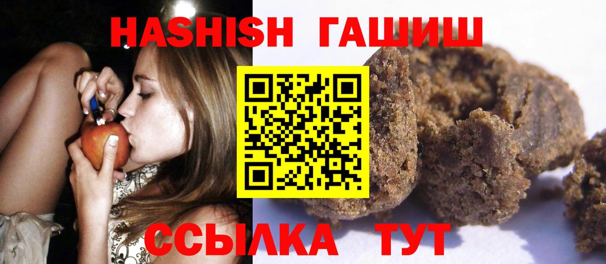Ишимбай  Гашиш гашик  Вход с VPN  ГАШИШ 40% ТГК 