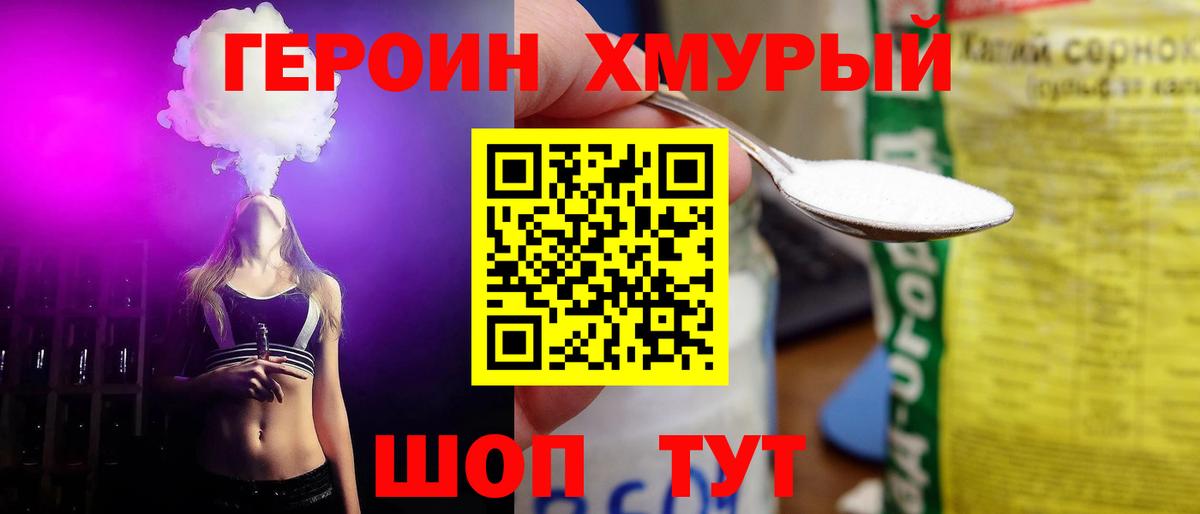 Ишимбай  Героин афганец  Вход с VPN 