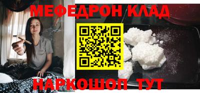 кокаин Баксан