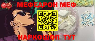 гашиш Ачхой-Мартан