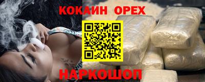 бутик Аша