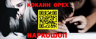 кокаин Баксан
