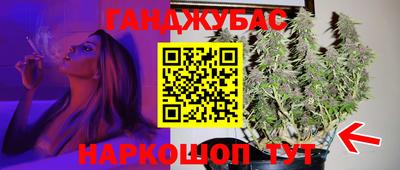 бутик Аша