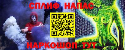 гашиш Ачхой-Мартан
