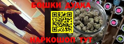кокаин Баксан