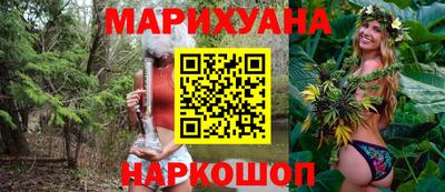 гашиш Ачхой-Мартан