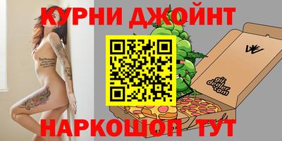 гашиш Ачхой-Мартан
