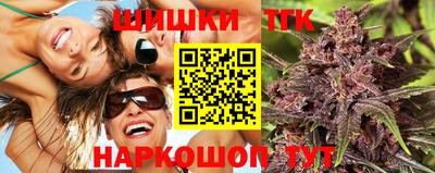гашиш Ачхой-Мартан