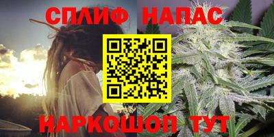 гашиш Ачхой-Мартан