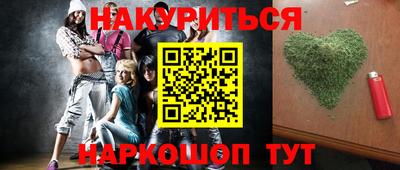 бутик Аша