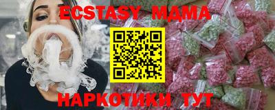 бутик Аша