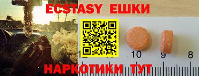 бутик Аша