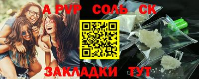 кокаин Баксан