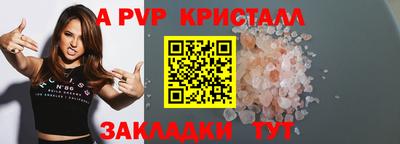бутик Аша