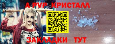 гашиш Ачхой-Мартан
