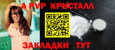 кокаин Баксан