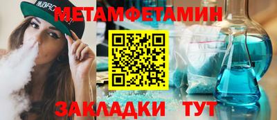гашиш Ачхой-Мартан