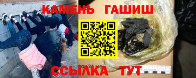 кокаин Баксан