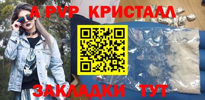 бутик Аша