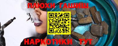 кокаин Баксан