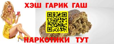 кокаин Баксан