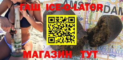 гашиш Ачхой-Мартан