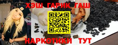 бутик Аша