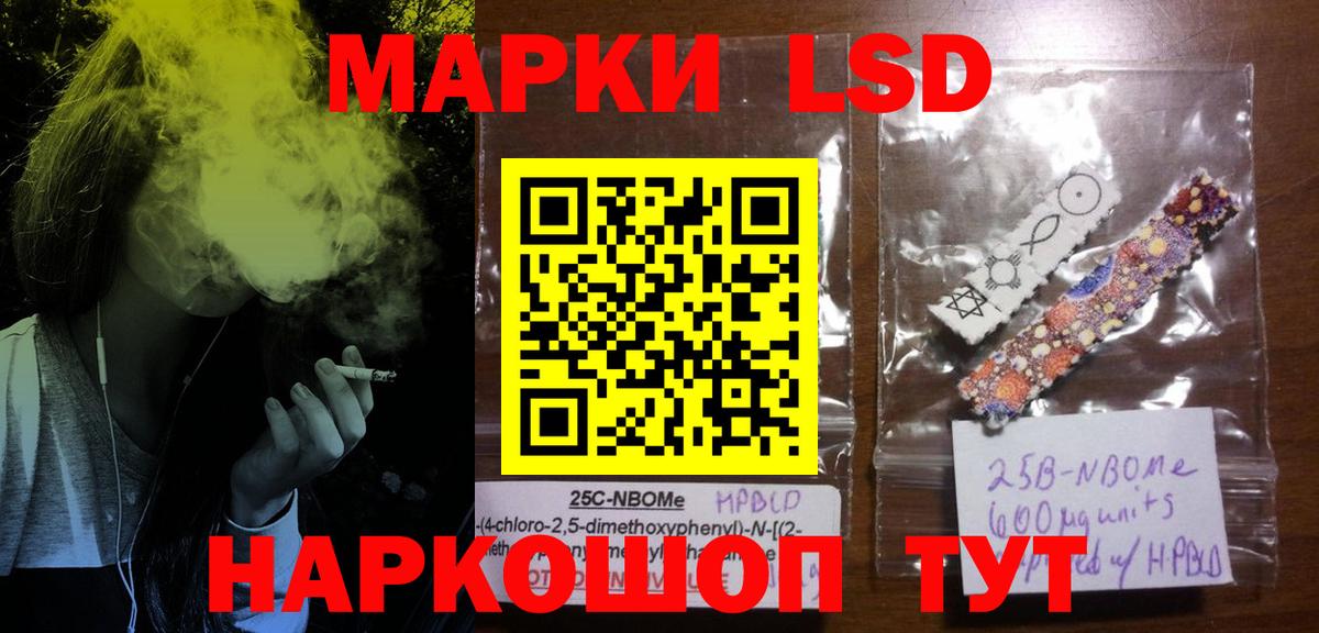 ЛСД экстази ecstasy  Лсд 25 экстази ecstasy  OMG онион  Ишимбай  Вход с VPN 