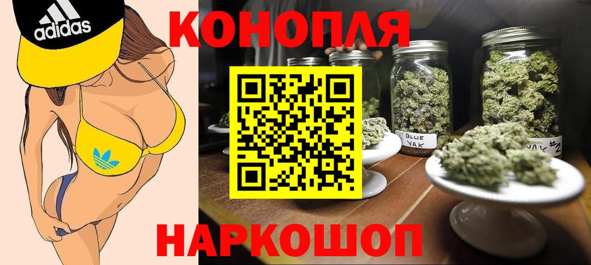 Марихуана ГИДРОПОН  Вход с VPN  Ишимбай  МАРИХУАНА конопля  Марихуана конопля 