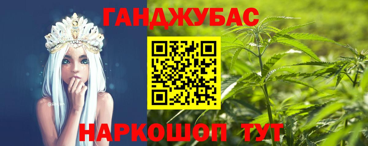 Бошки марихуана VHQ Ишимбай